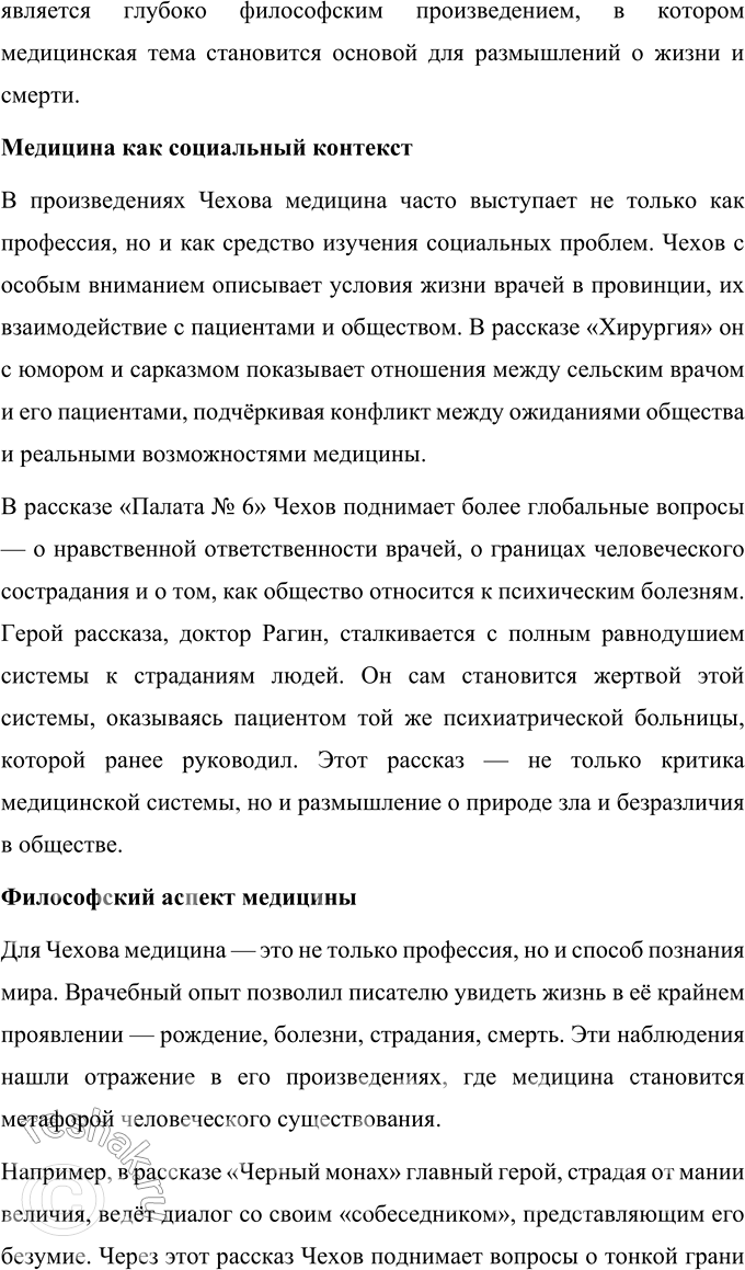 �������������� �����������