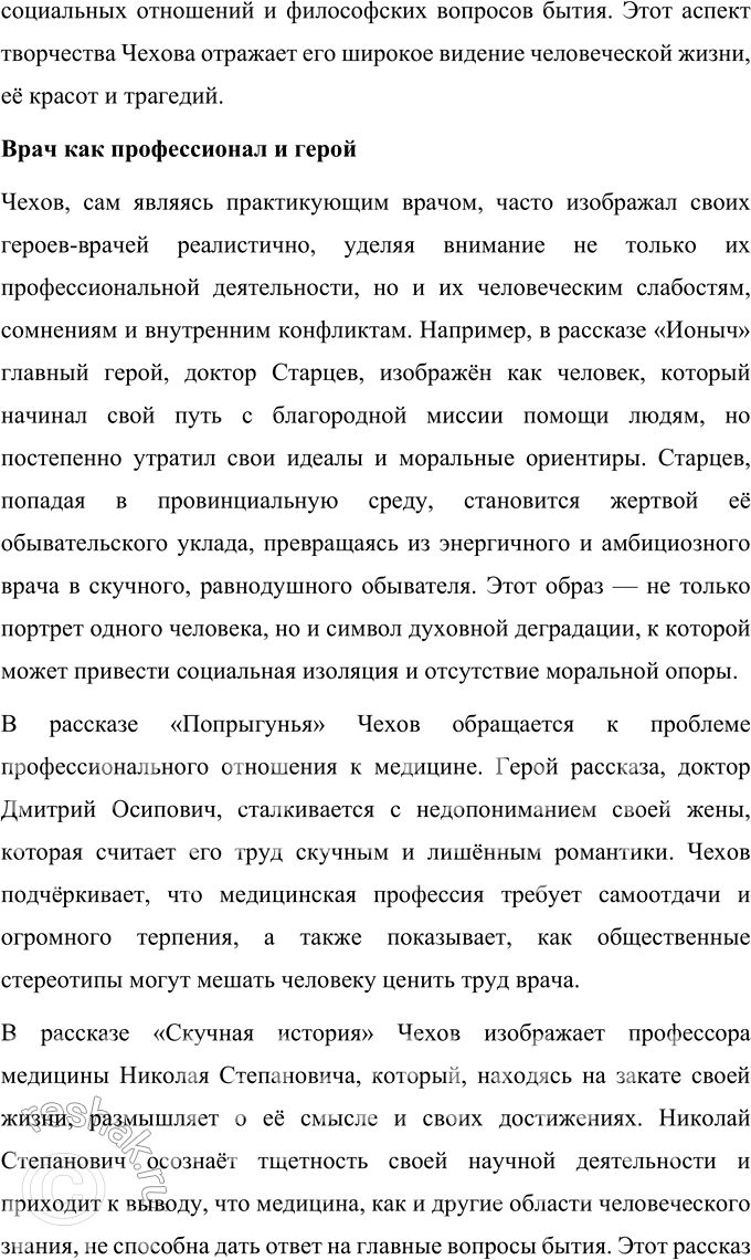 �������������� �����������