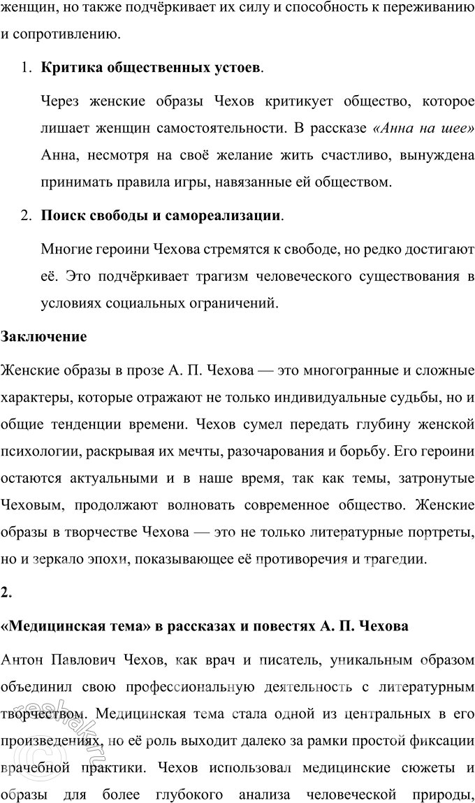 �������������� �����������