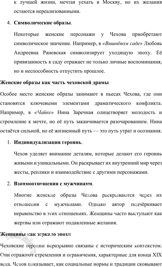 �������������� �����������