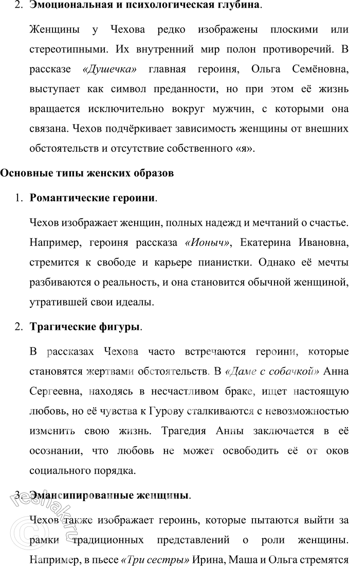 �������������� �����������