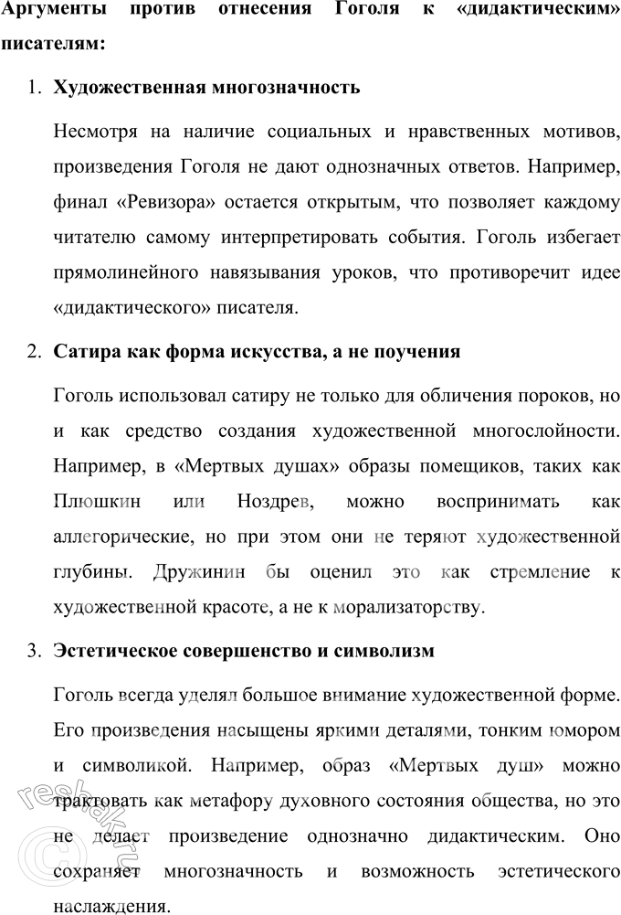 �������������� �����������