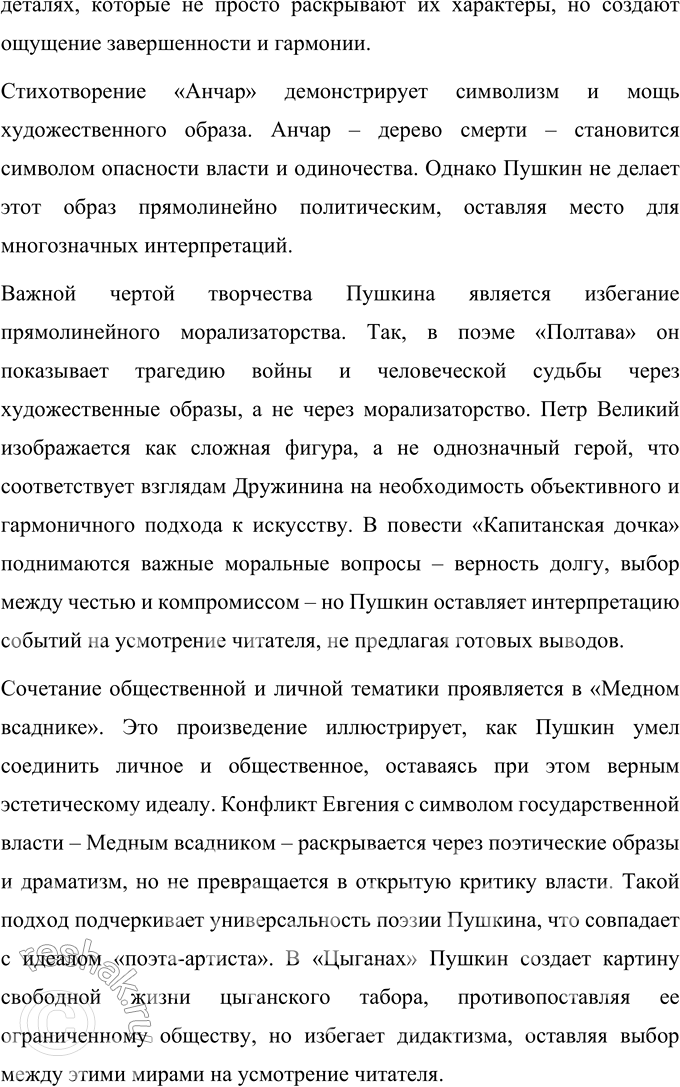 �������������� �����������