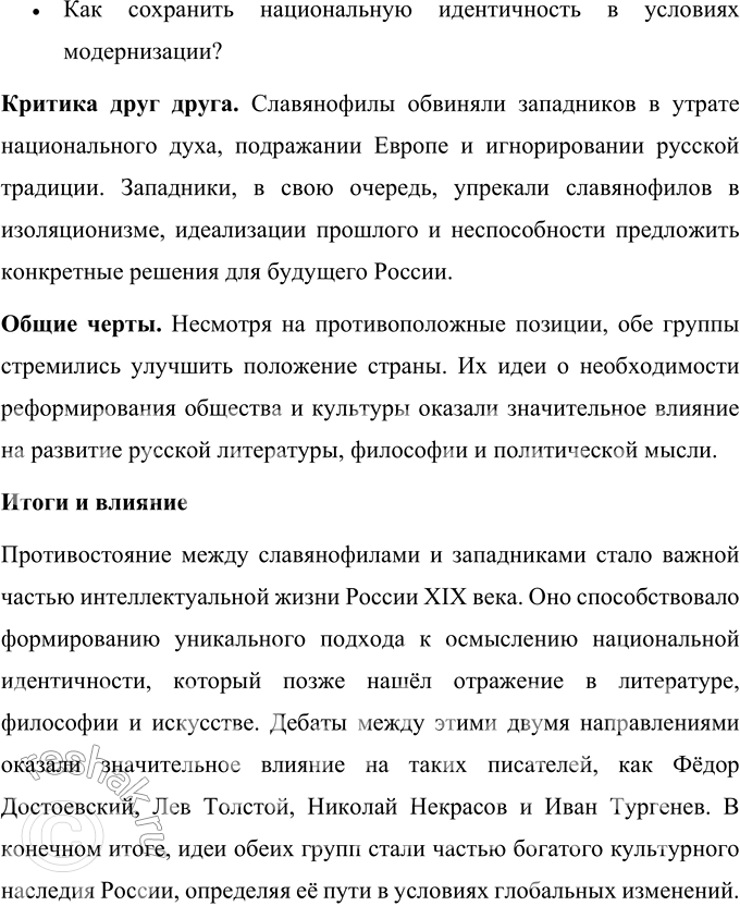 �������������� �����������