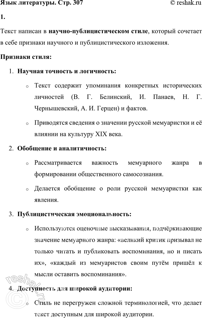 ����������� ���� �������������������� ����� ������. ������� �������� �����.� ����� ������ ���� �. �. ����������, ����������� ������������� ��� ������� ��������, ���� � ����� �...