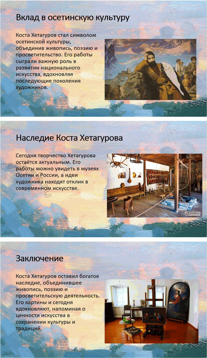 �������������� �����������