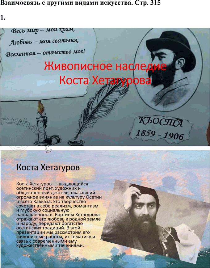 �������������� �����������