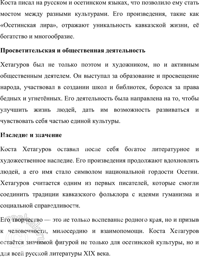 �������������� �����������