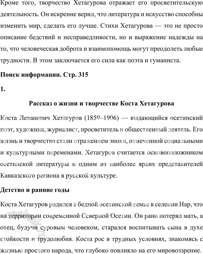 �������������� �����������