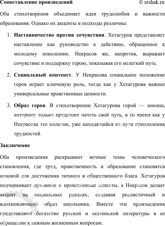 �������������� �����������