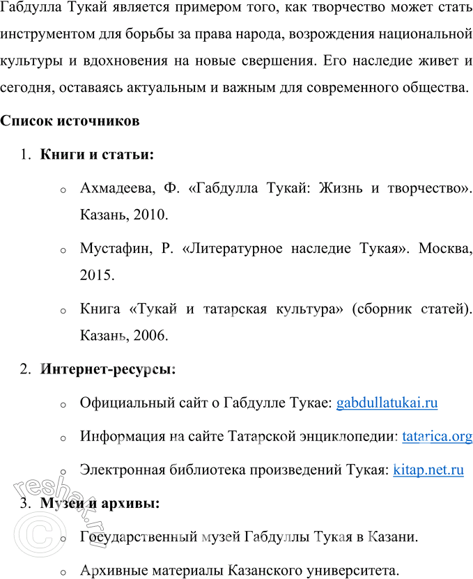 �������������� �����������