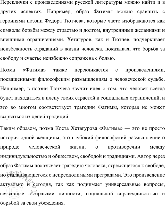 �������������� �����������