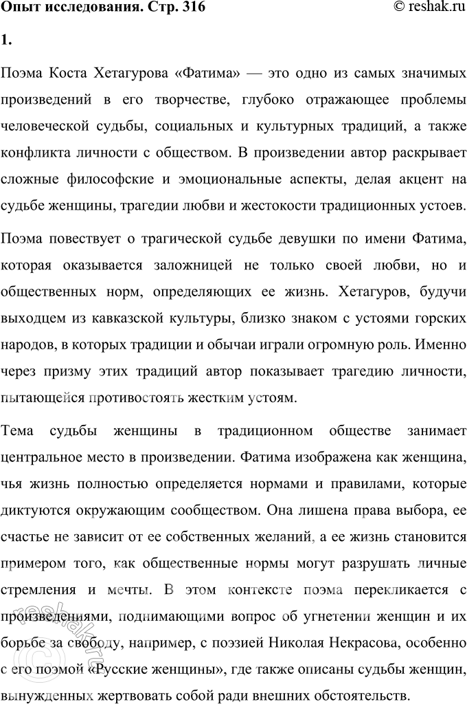 ����������� ���� ������������1. ������������� �������������� � ������ �. ���������� �������. ���������� ������������ ������������. ������� � ��� ���������� � ���������� ���...