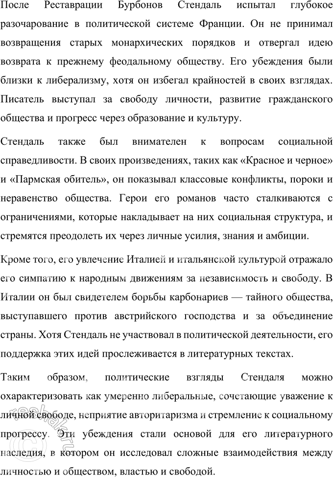 �������������� �����������