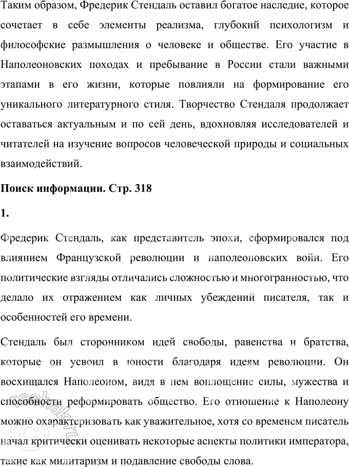 �������������� �����������