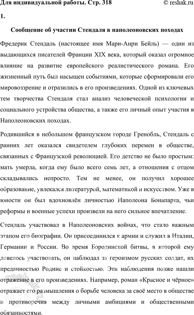 ����������� ��� �������������� ����������������� ��������� ��������� �� ������� �������� � �������������� �������, � ��������� � ���������� �������� � ������.��������� ��...