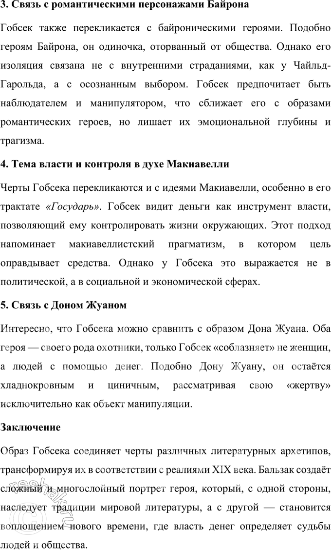 �������������� �����������