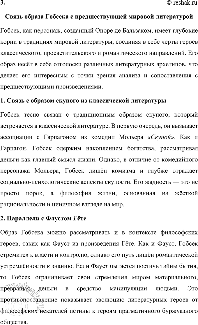 �������������� �����������