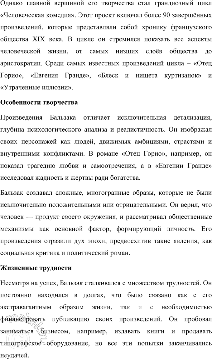 �������������� �����������