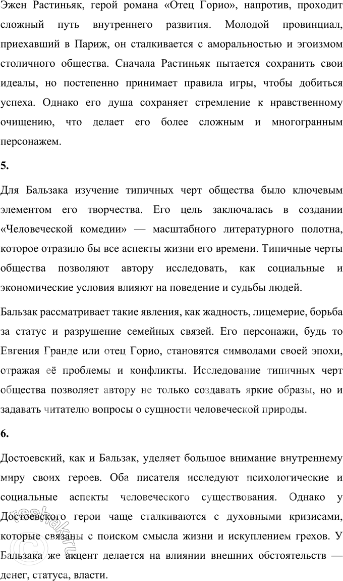 �������������� �����������