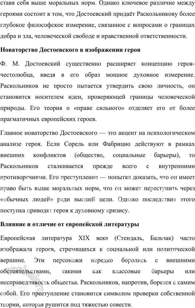 �������������� �����������