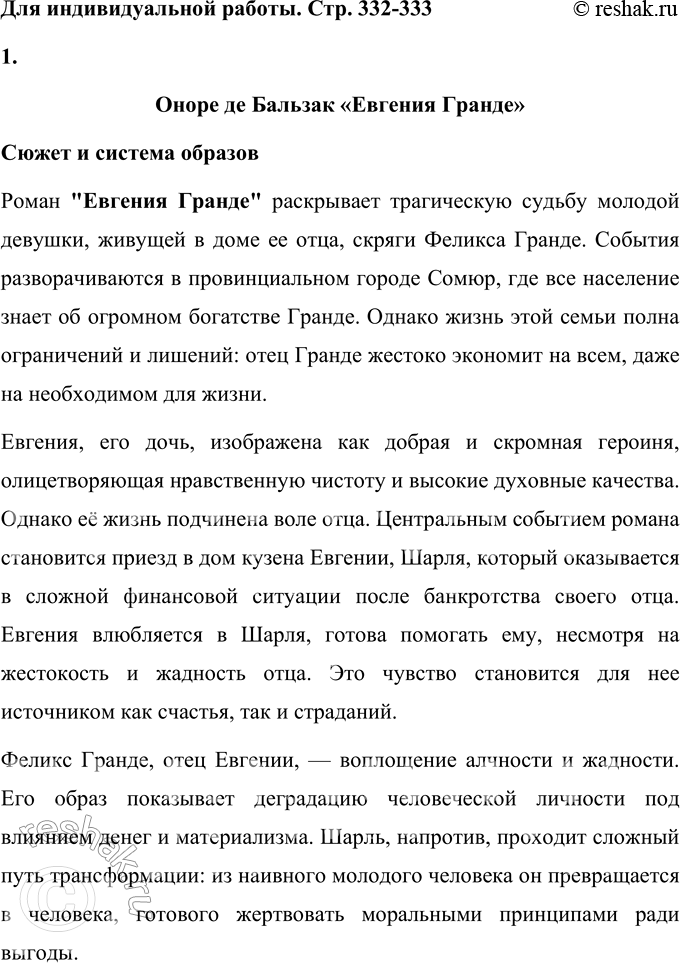 ����������� ��� �������������� ������1. ���������� ���� �� ������� �������� (�������� ������, ����� �����, ����������� ����, ����������� �������). ����������� ��������� �...