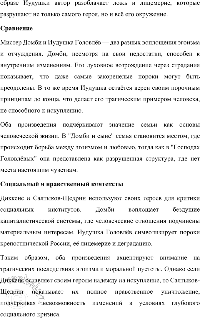 �������������� �����������