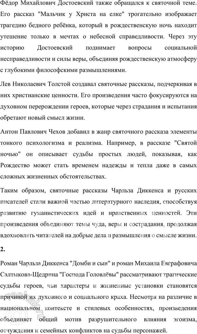 �������������� �����������