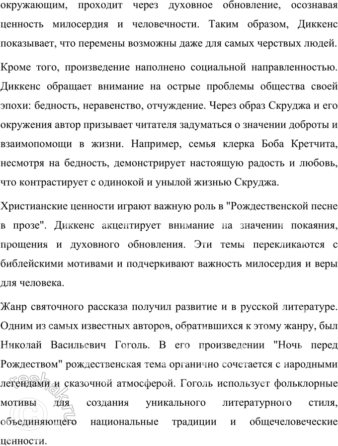 �������������� �����������