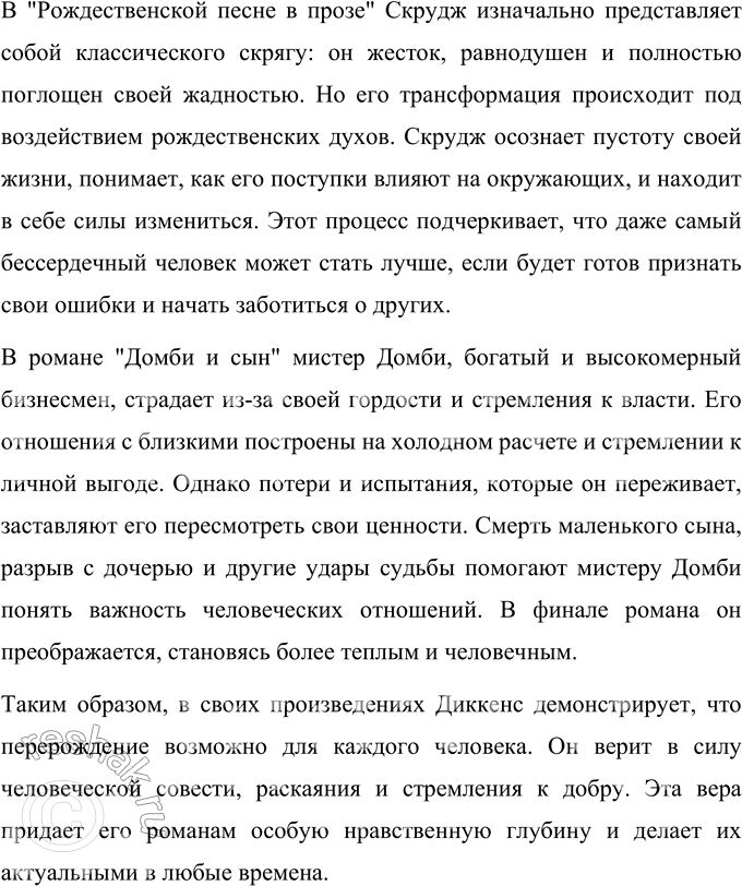 �������������� �����������