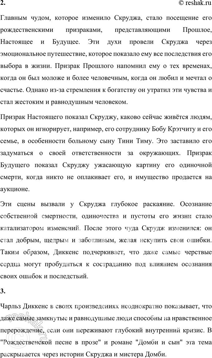 �������������� �����������