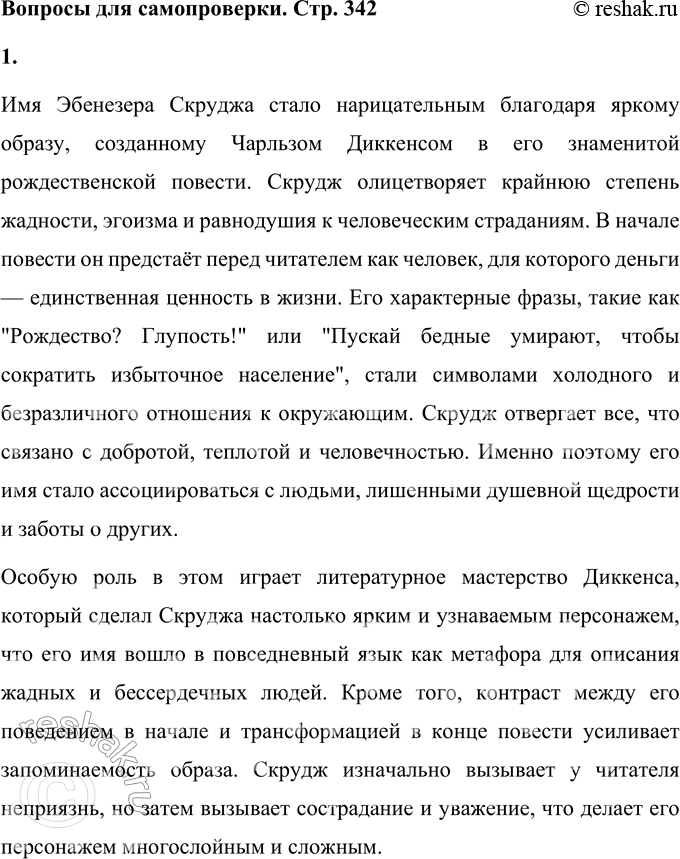 ����������� ������� ��� ������������1. ������ ��� �������, ����� ������� ��������������� ����� � �����, ����� ������������� ������������ ������������� ������?��� ���������...