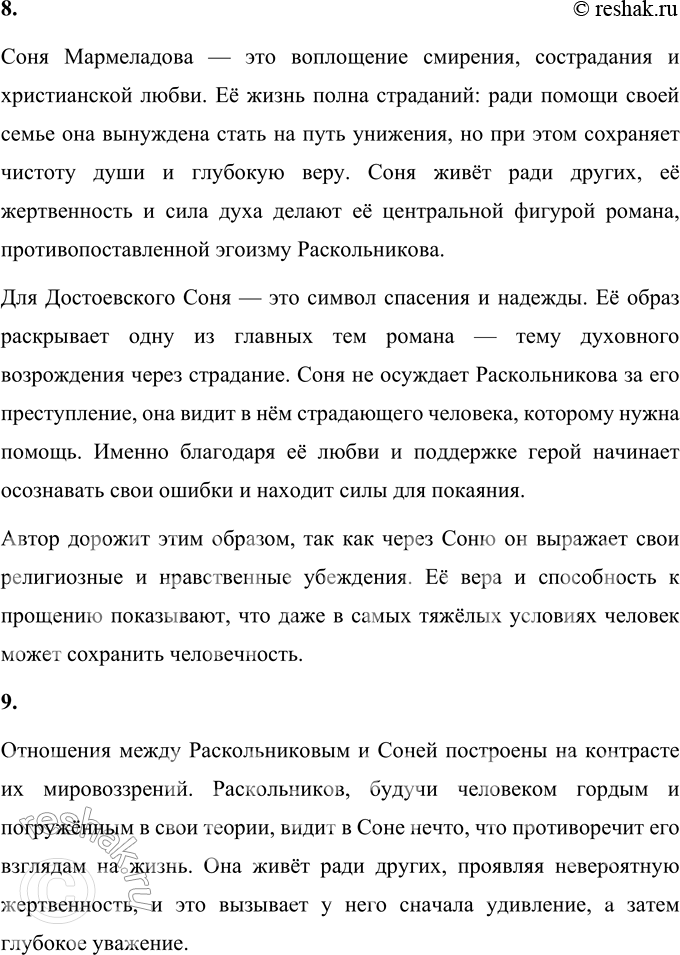 �������������� �����������