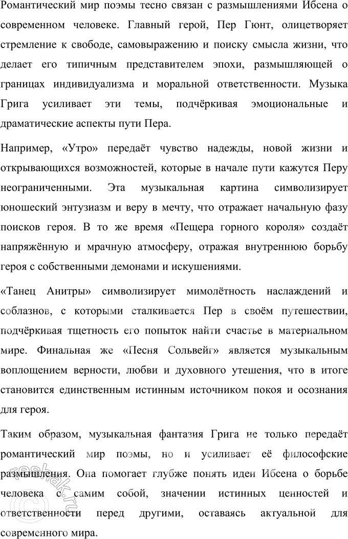 �������������� �����������