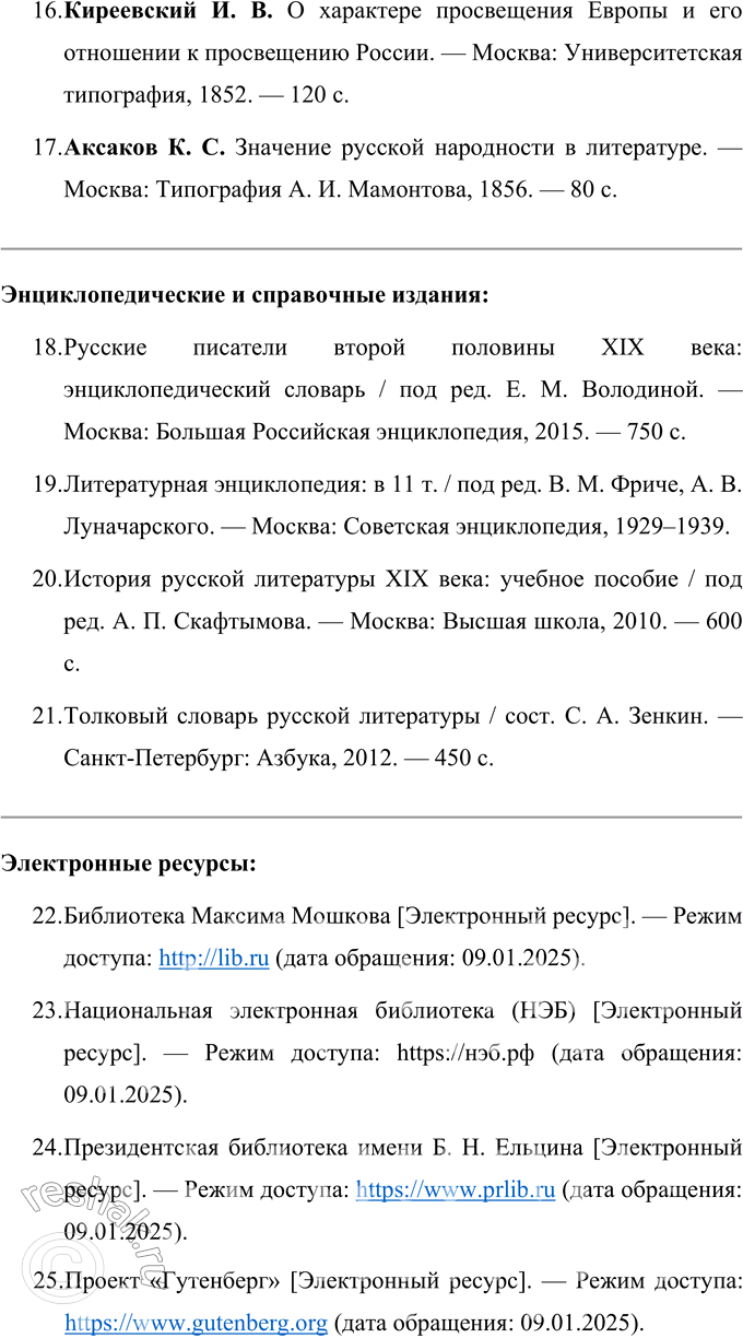 �������������� �����������