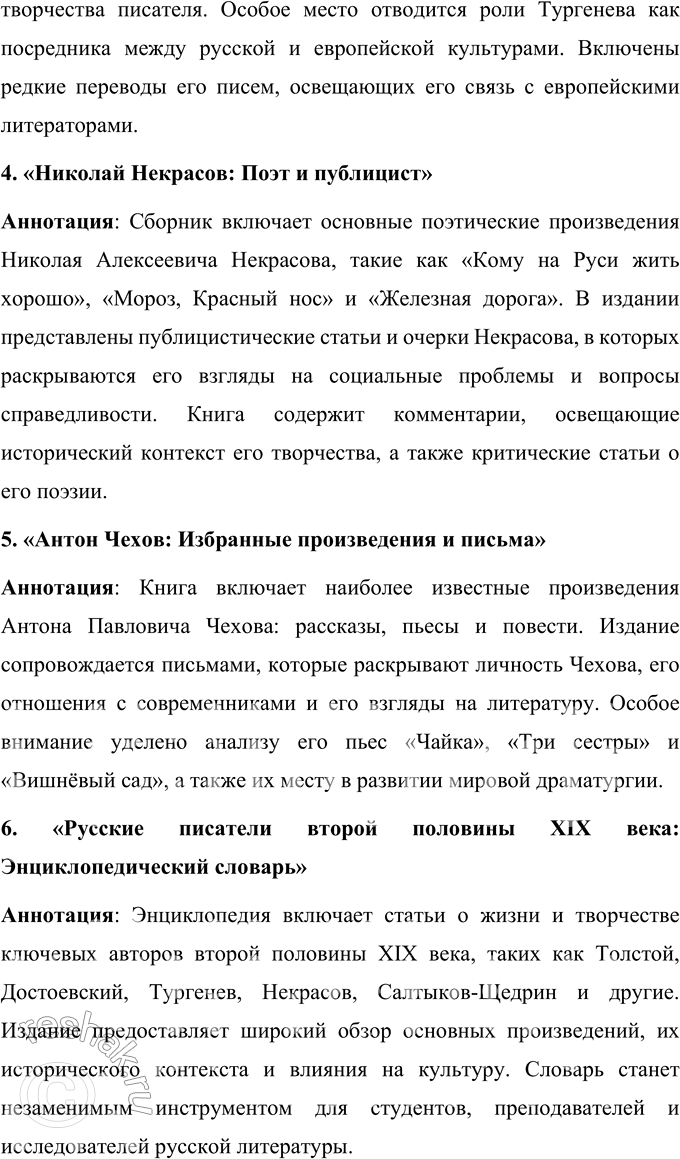 �������������� �����������