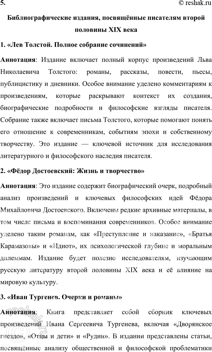 �������������� �����������