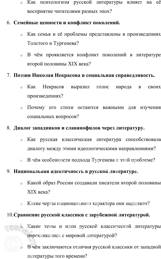 �������������� �����������