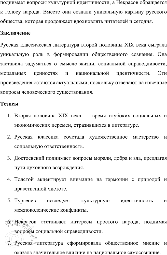 �������������� �����������