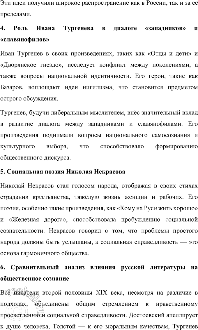 �������������� �����������