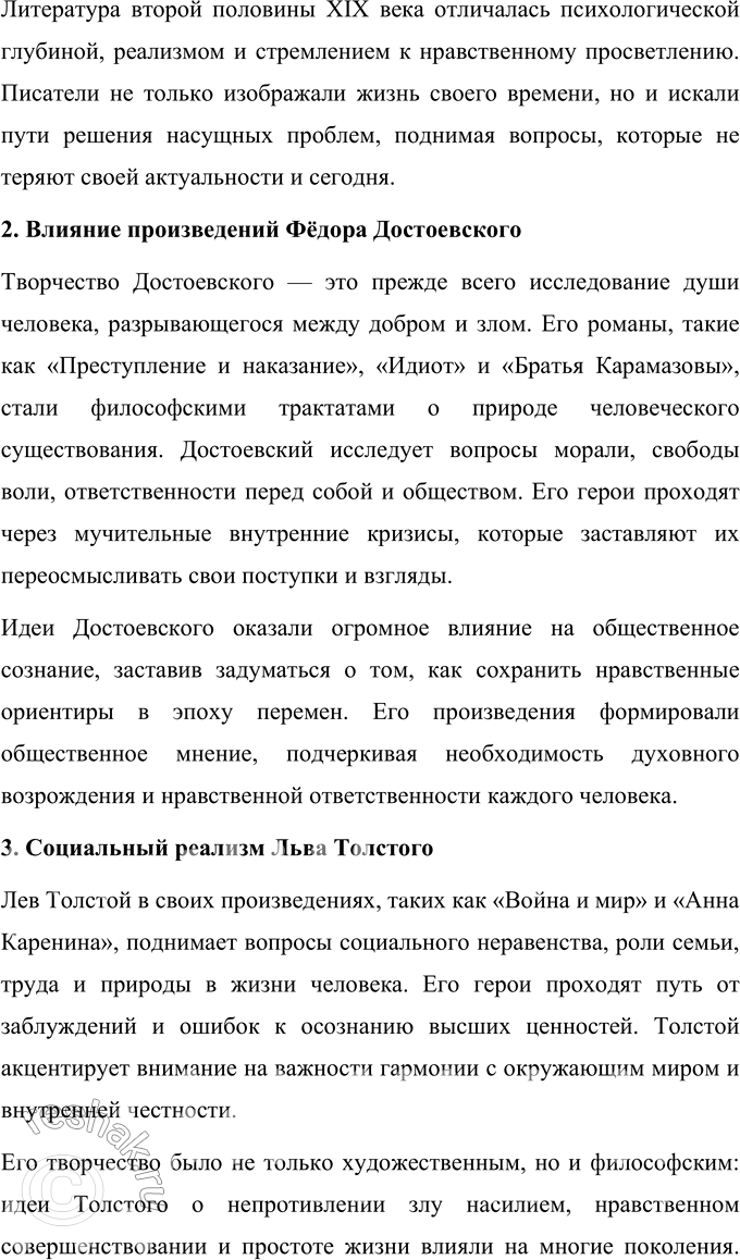 �������������� �����������