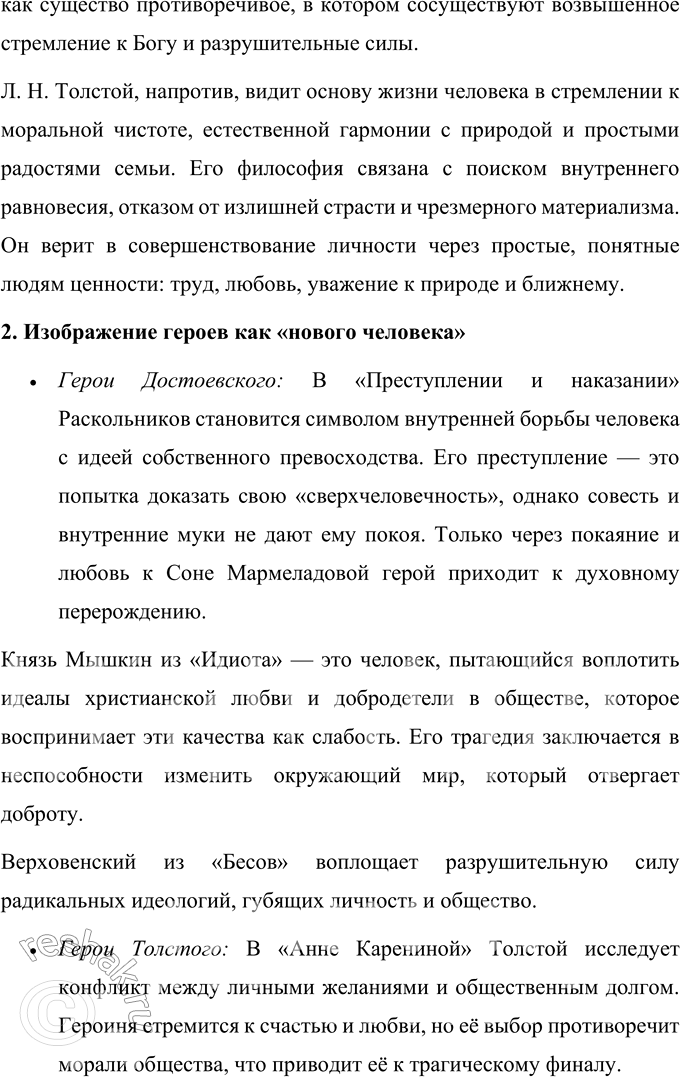 �������������� �����������