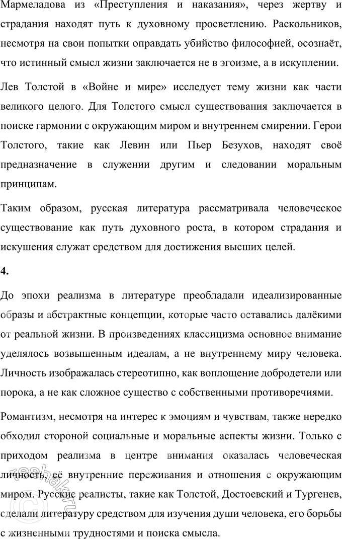 �������������� �����������