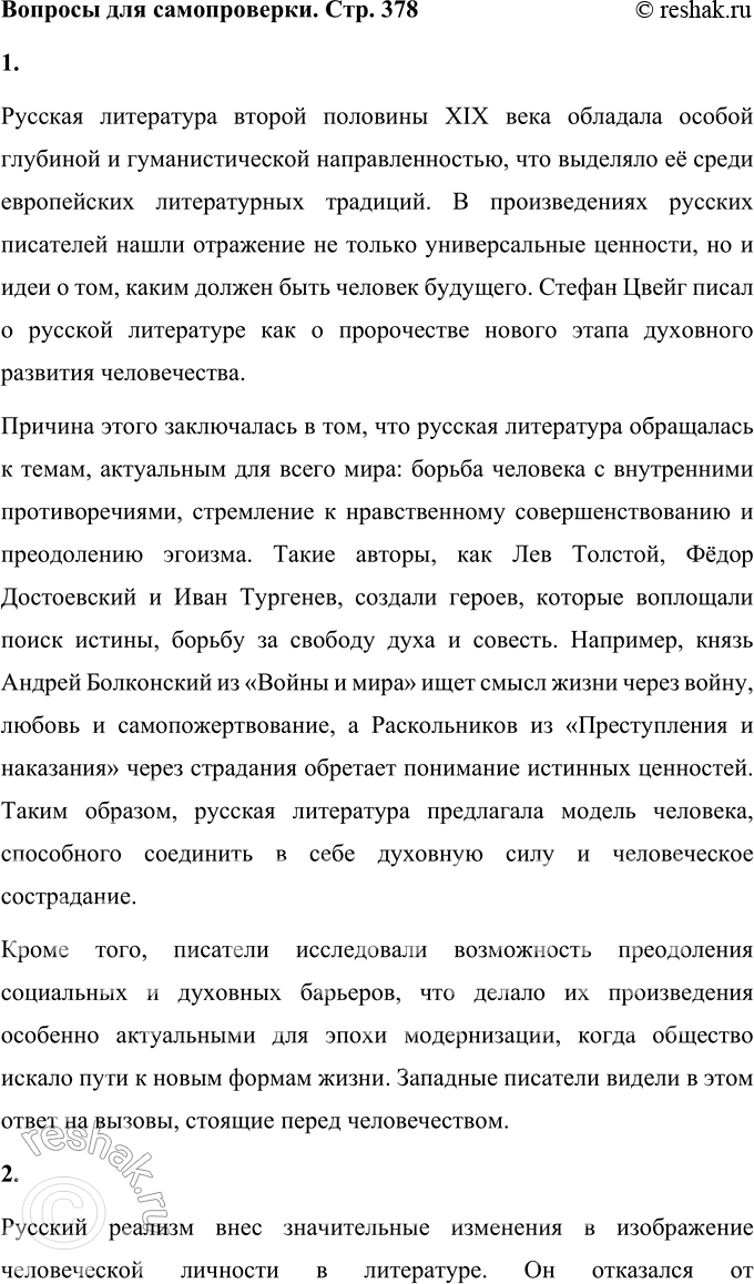 ����������� ������� ��� ������������1. ������ ������ ������������������ �������� ������ � ������� ���������� ����������� � ������ ��������?������� ���������� ������ ��������...