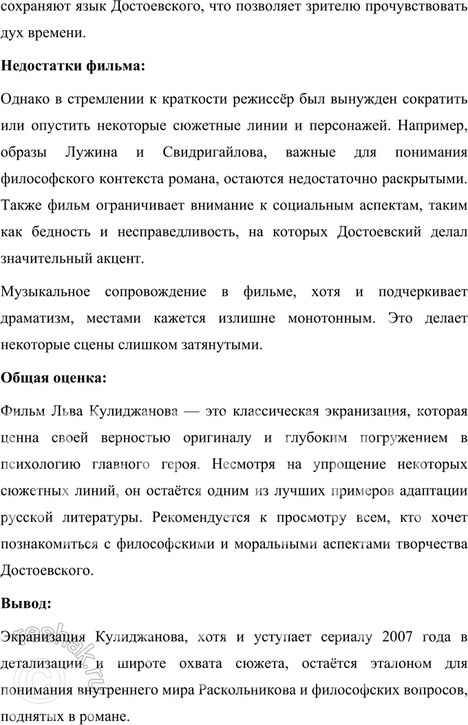 �������������� �����������