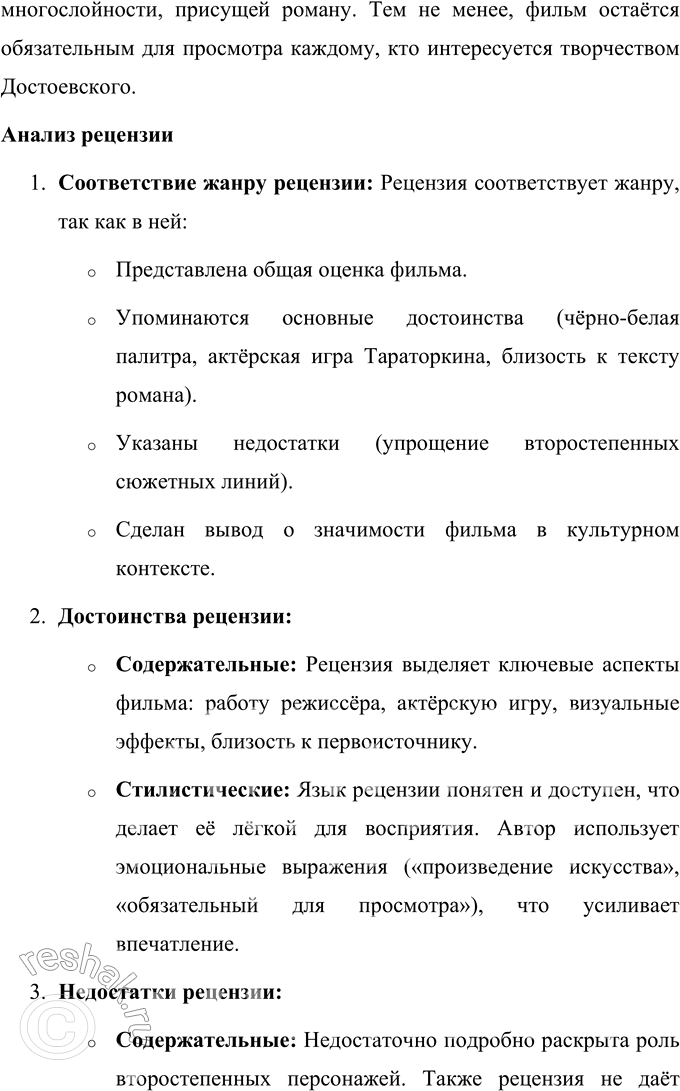 �������������� �����������