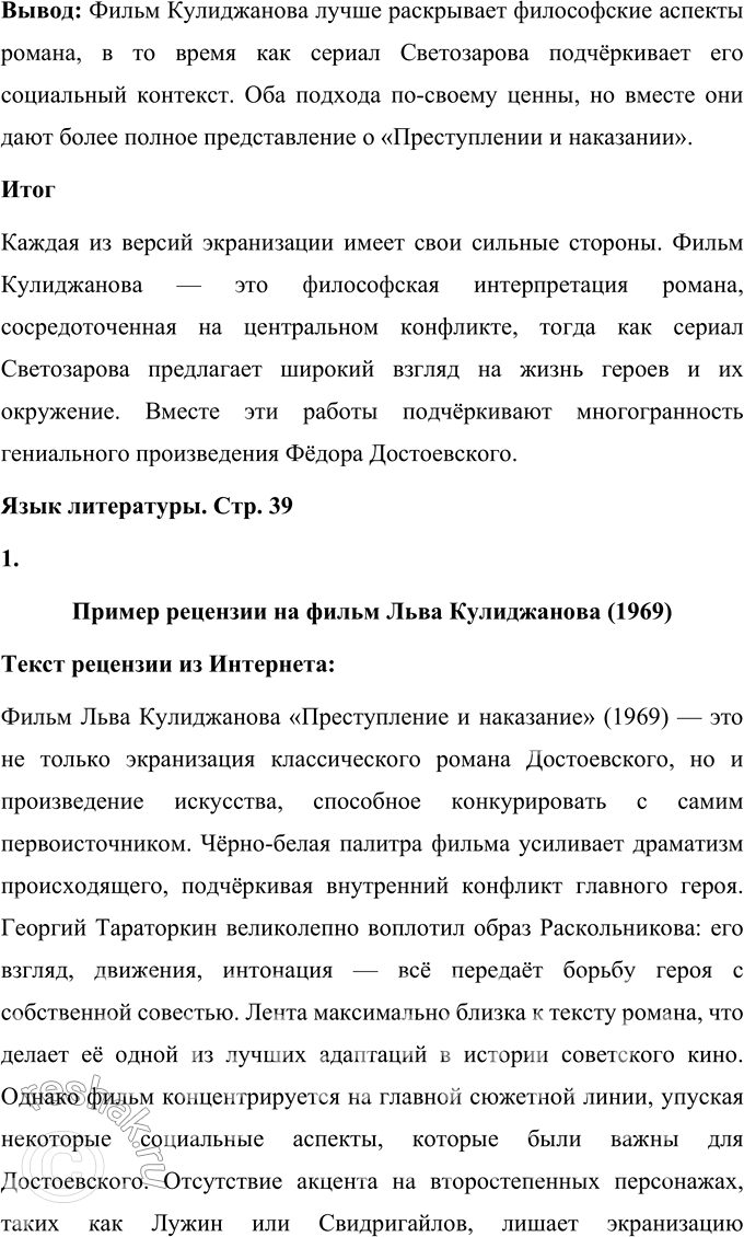 �������������� �����������