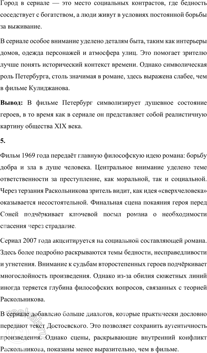 �������������� �����������