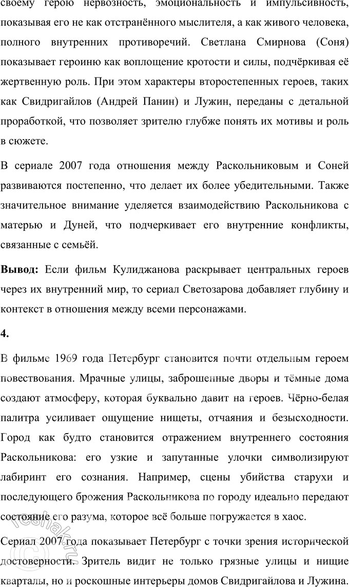 �������������� �����������