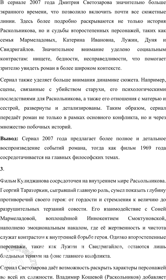 �������������� �����������